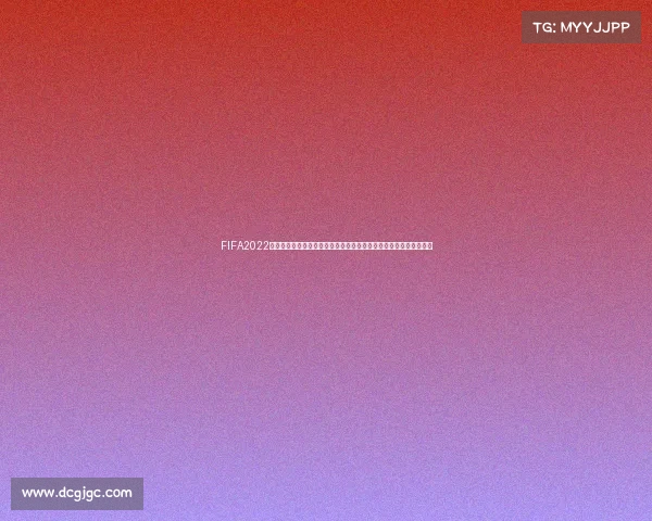 FIFA2022世界杯官网入口全方位导航及赛事精彩回顾一站式服务平台资讯中心