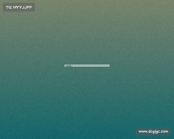 以FIFA世界杯纪念奖杯为核心的历史传承与荣耀见证之旅征程回顾